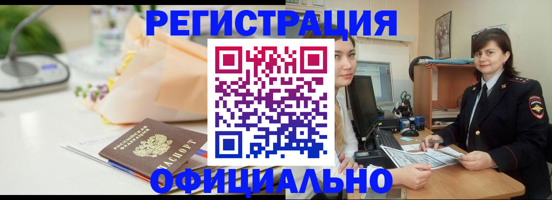 где прописаться в Сысерти