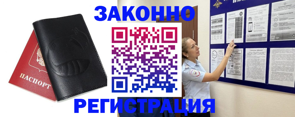 регистрация для школы в Сысерти