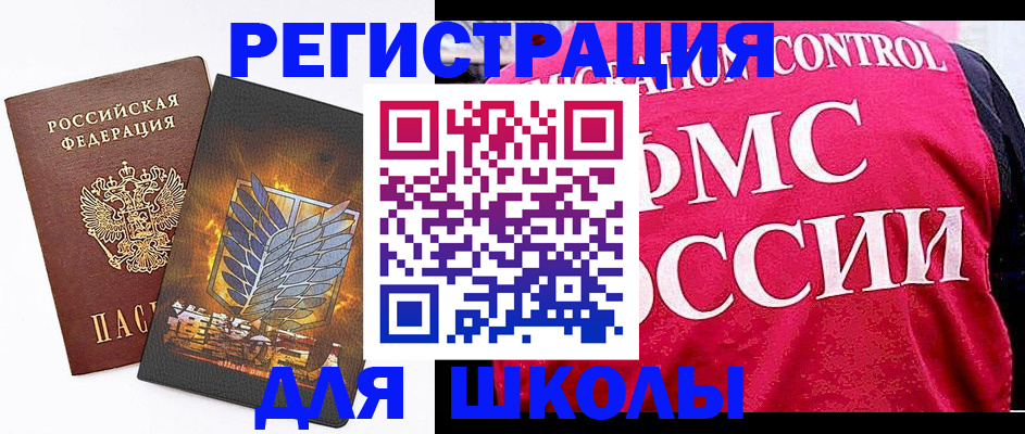временная регистрация госуслуги в Сысерти